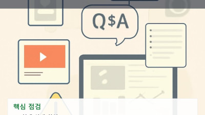유튜브 라이브 스트림 실시간 상호작용 기능 활용과 운영 시 주의점